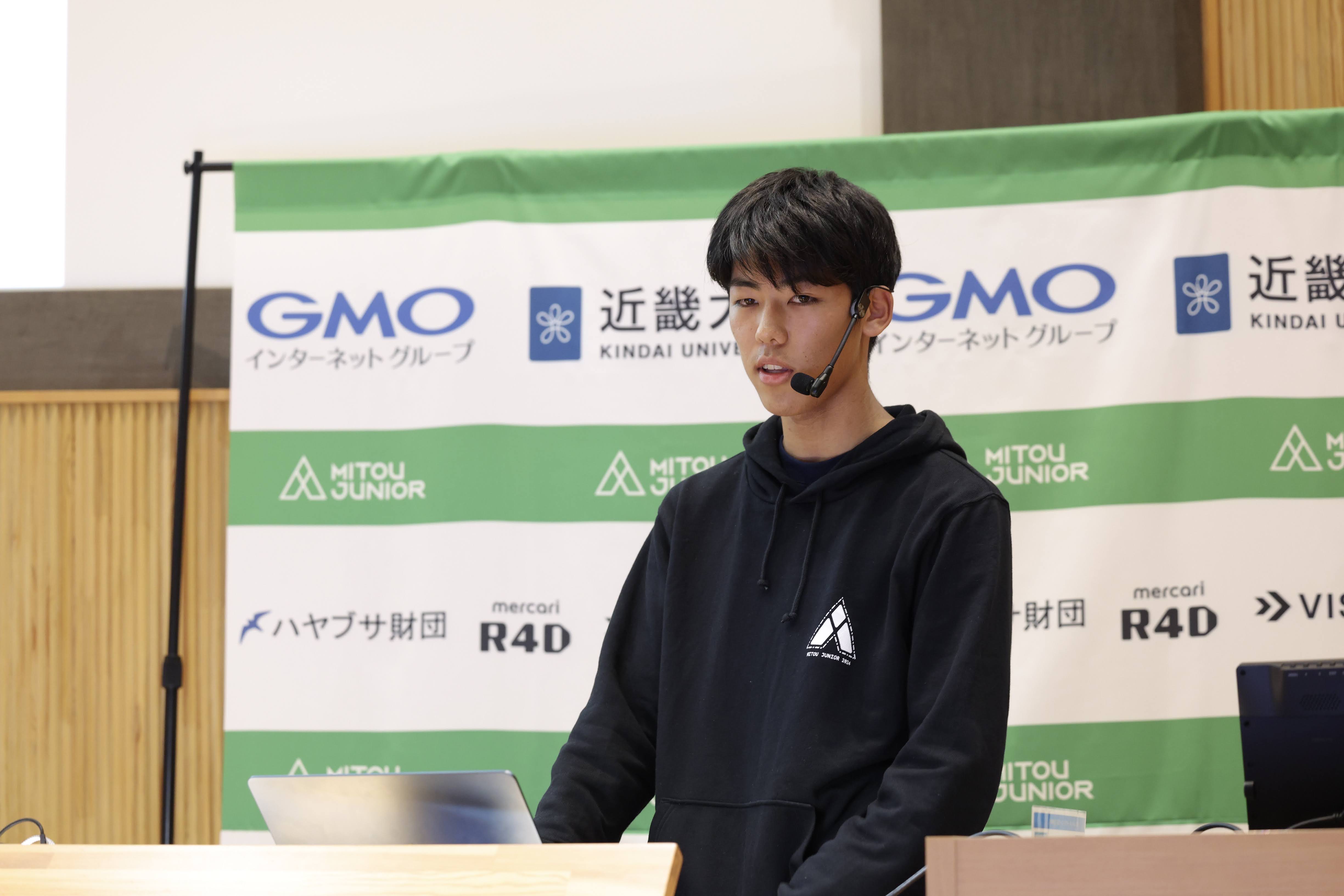 Minori Sugimura giving a presentation